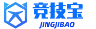 竞技宝平台 — 官方竞技宝网站入口